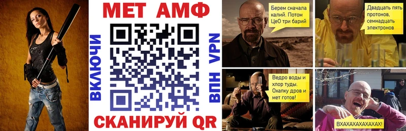 АМФ 97%  Чита 