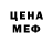 Метадон methadone Meri Ross
