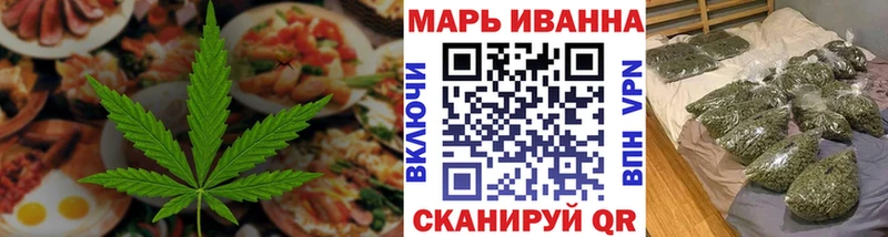 Cannafood конопля  где купить   Чита 