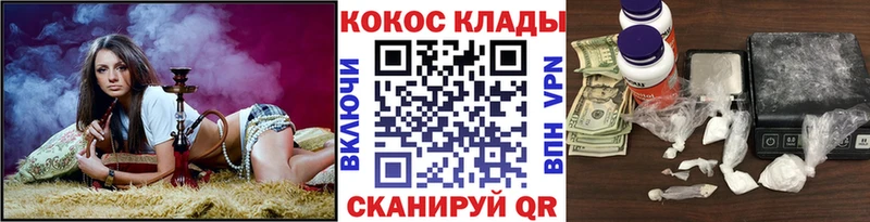 COCAIN Перу Чита