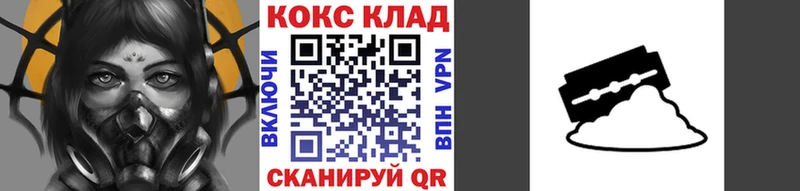 COCAIN FishScale  наркошоп  Чита 