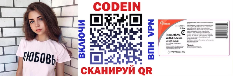 Кодеин напиток Lean (лин)  ОМГ ОМГ ссылка  darknet официальный сайт  Чита 