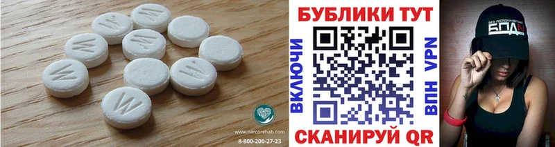 наркотики  Чита  ЭКСТАЗИ Punisher 