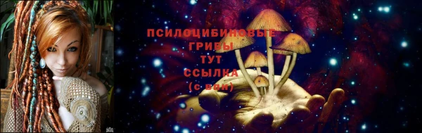 бутик Верхний Тагил