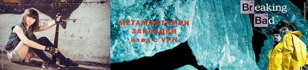 героин Верхнеуральск