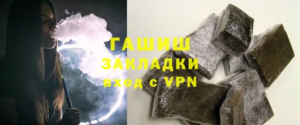 бутик Верхний Тагил