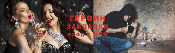 бутик Верхний Тагил