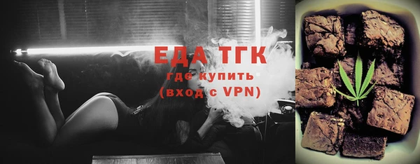 ALPHA PVP Верея
