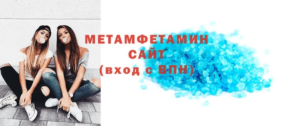 бутик Верхний Тагил