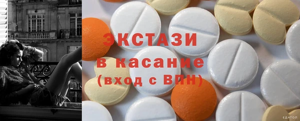 бутик Верхний Тагил
