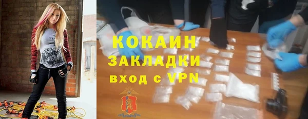 ALPHA PVP Верея