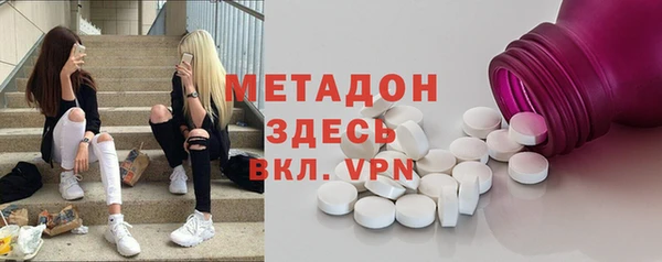 ALPHA PVP Верея