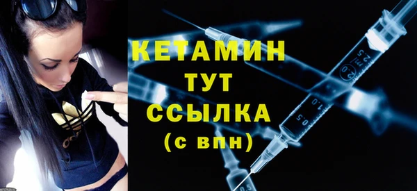 ALPHA PVP Верея