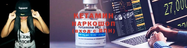 дурь Бронницы