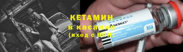 бутик Верхний Тагил