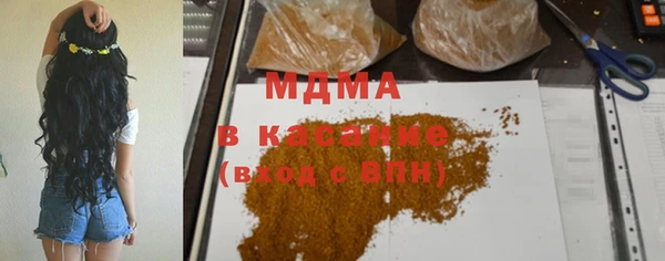 бутик Верхний Тагил