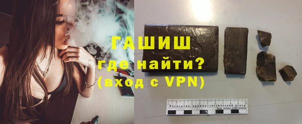 ALPHA PVP Верея