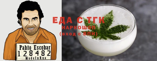 бутик Верхний Тагил