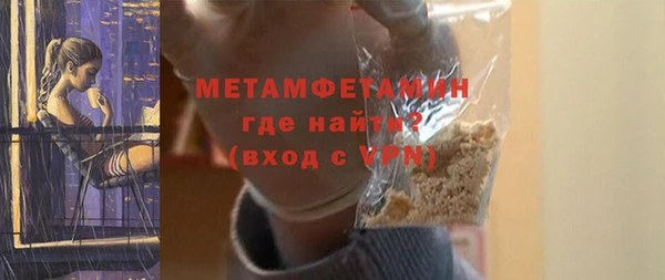 ALPHA PVP Верея