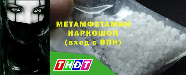 ALPHA PVP Верея