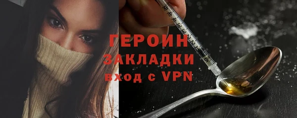 героин Верхнеуральск