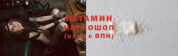 бутик Верхний Тагил