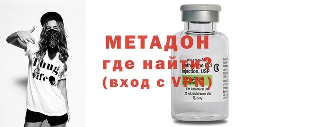 героин Верхнеуральск