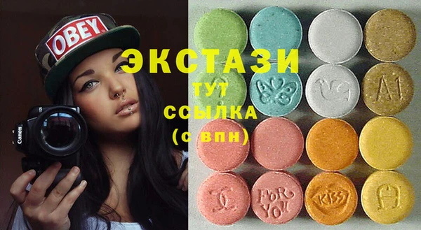 бутик Верхний Тагил