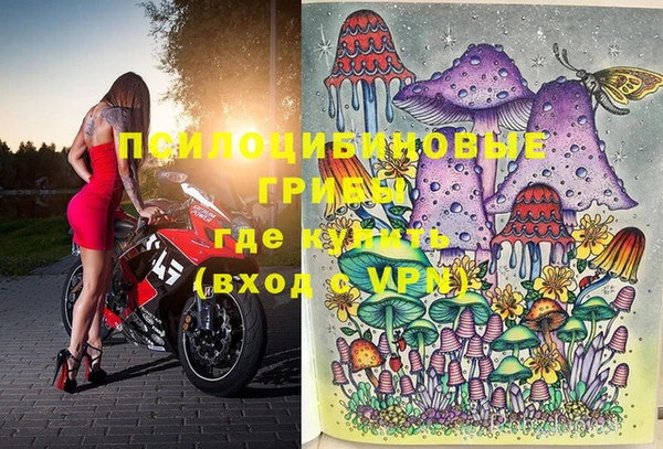 бутик Верхний Тагил