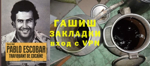 ALPHA PVP Верея