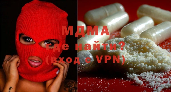 кокаин перу Бородино