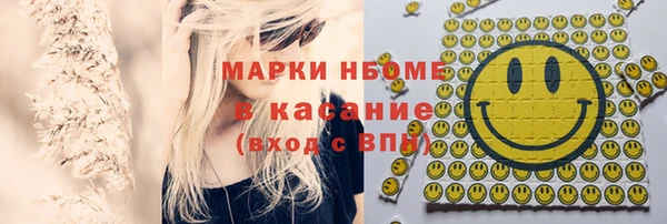 ALPHA PVP Верея