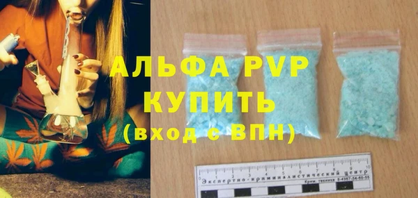 бутик Верхний Тагил