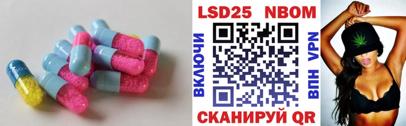 купить наркоту  Чита  Лсд 25 экстази ecstasy 