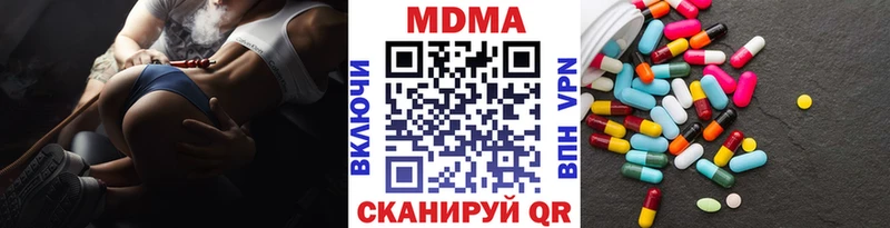 МДМА молли Чита