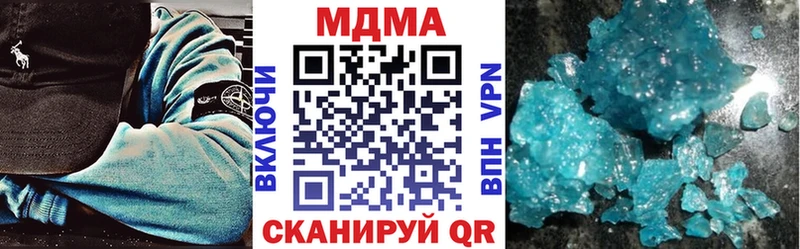 OMG зеркало  купить   Чита  МДМА кристаллы 