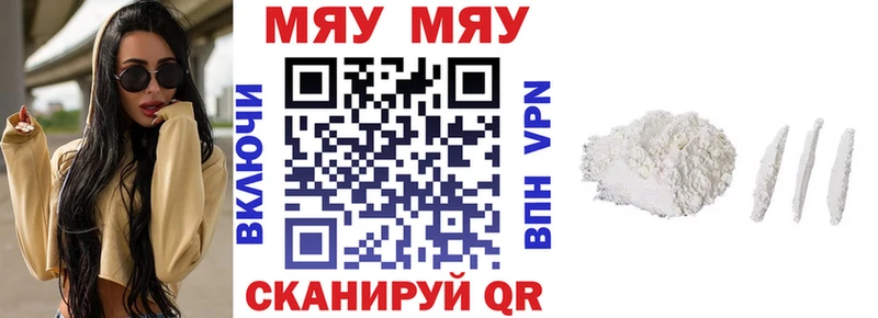 Мефедрон 4 MMC blacksprut как зайти Чита