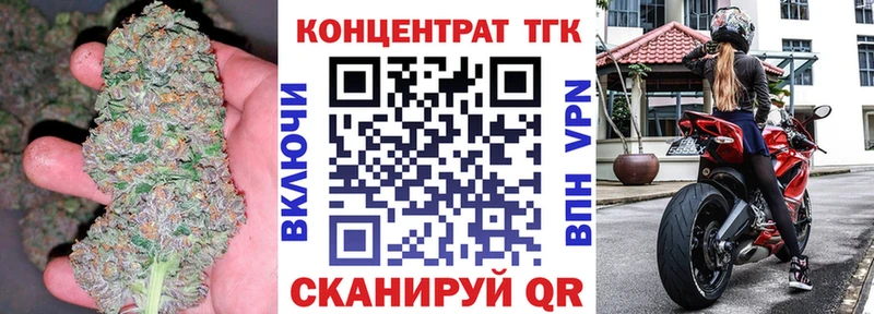 ТГК гашишное масло  наркотики  shop как зайти  Чита 