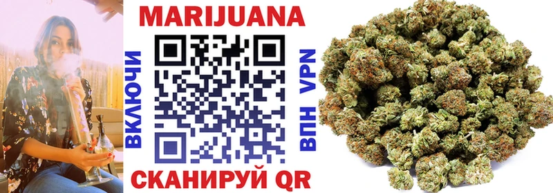 Каннабис LSD WEED  Чита 